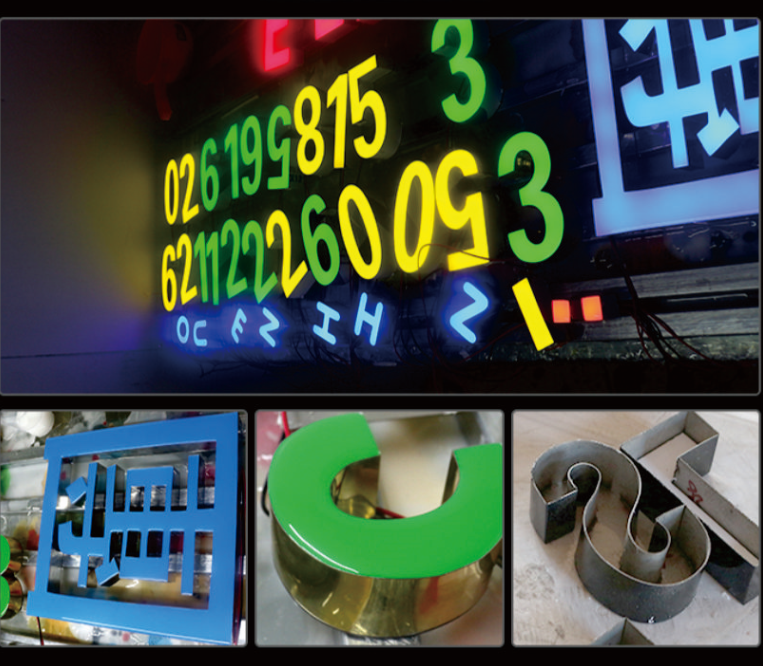 成都树脂发光字